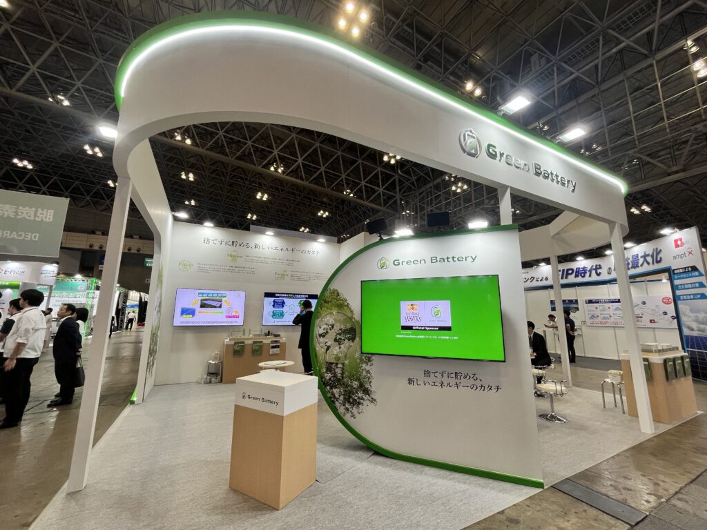 Photo: [Currently Exhibiting] Exhibiting at SMART ENERGY WEEK