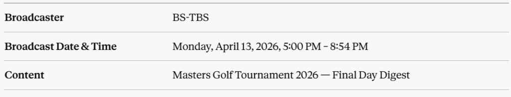 Photo: Green Battery Goes on Air: Masters Golf Tournament 2026 CM Broadcast!