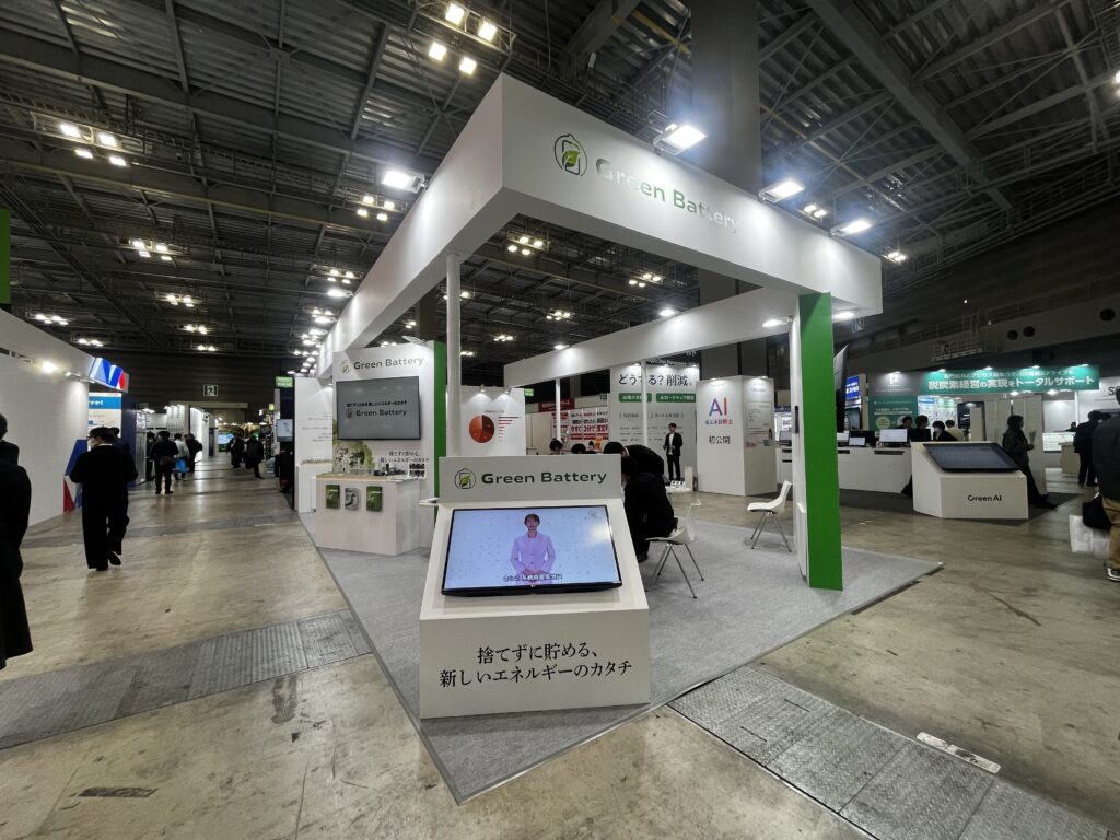 Photo: Thank You for Visiting Us at Sustainable Management WEEK!